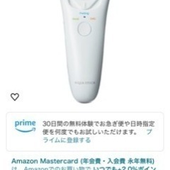 美顔器　ニコリオ