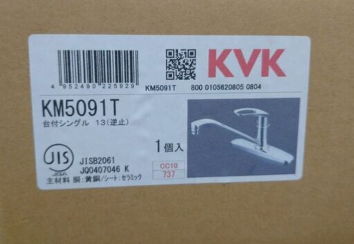 未使用品 ＫＶＫ 台付きシングルレバー水栓 KM5091T キッチン用水栓