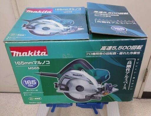 未使用品 Makita マキタ 165mmマルノコ M565