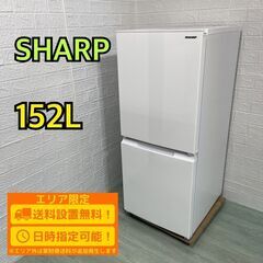 【A099】SHARP 冷蔵庫 2022年製 2ドア 一人暮らし...