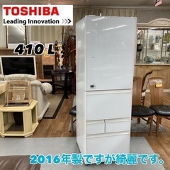 S248 ⭐ TOSHIBA 5ドア冷蔵庫 (410L・右開き）...