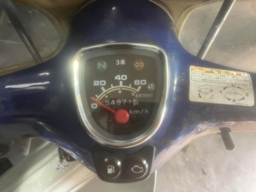 ☆支払総額6.0万円☆走行テスト済み！関東圏内即日配送可能！ ホンダ