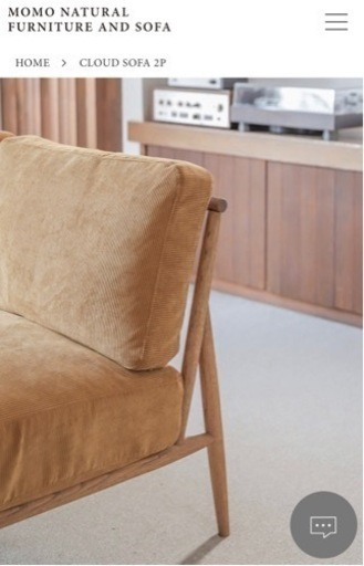 お取引き中)モモナチュラル ソファ 値下げ中】モモナチュラル Momo