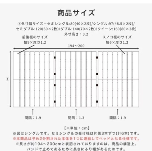 【即渡し】三つ折りマットレスすのこ付き/ソファ