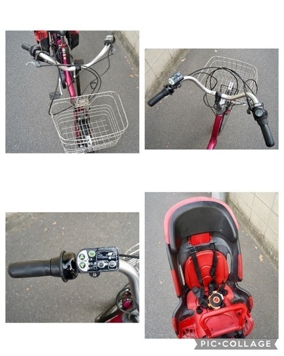受付中}?⭐️超特価⭐?電動自転車 ヤマハ 20インチ 子供乗せ 中古 