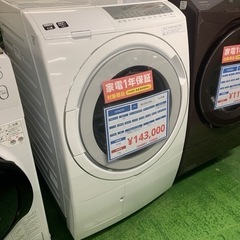 安心1年保証！ HITACHI ドラム式洗濯乾燥機　BD-SG1...