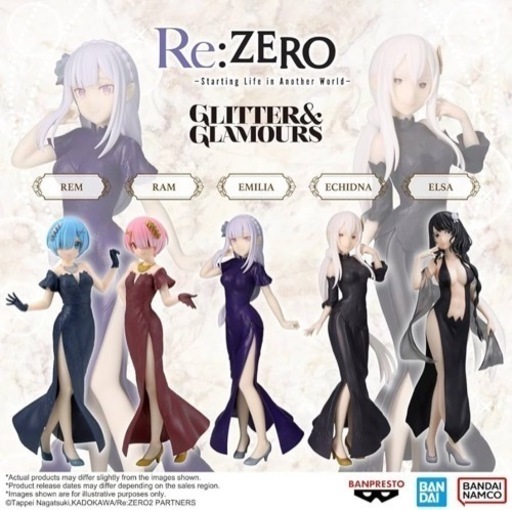 リゼロ　G\u0026G 　5点セット