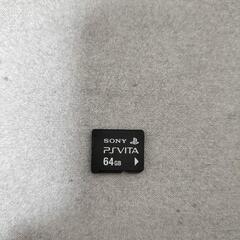 PSvita メモリーカード64GB