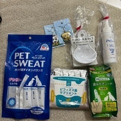 【最終価格】犬用フード　& 用品セット