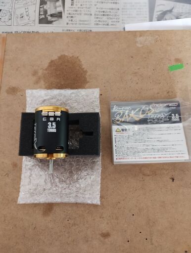 EPラジコンのチャンピオンが狙えるブラシレスモーター　３．５Ｔ EPラジコンのチャンピオンが狙えるブラシレスモーター 3．5T