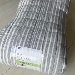 【新品未使用】カーペット ラグ　絨毯