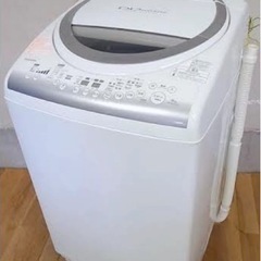 (送料無料) 洗濯・乾燥機 洗8kg 乾4.5kg 熱風で完全乾...