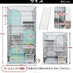 猫ゲージ三段保護グッズ