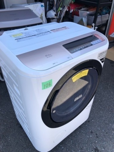 NO108❗️ 福岡市内配送設置無料 日立 HITACHI ドラム式洗濯乾燥機  