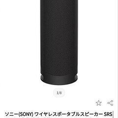 SONY スピーカー（商品の説明を読んでください）