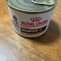 犬用缶詰　ロイヤルカナン