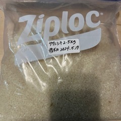 登米市産ササニシキ　2.5kg