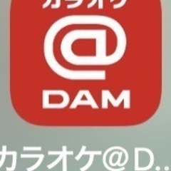 カラオケルーム　DAM携帯アプリ