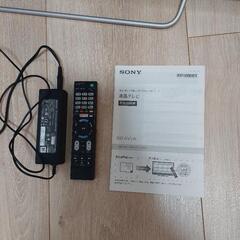 売ります SONY BRAVIA W70C KJ-40W700C 液晶テレビ 40V型 