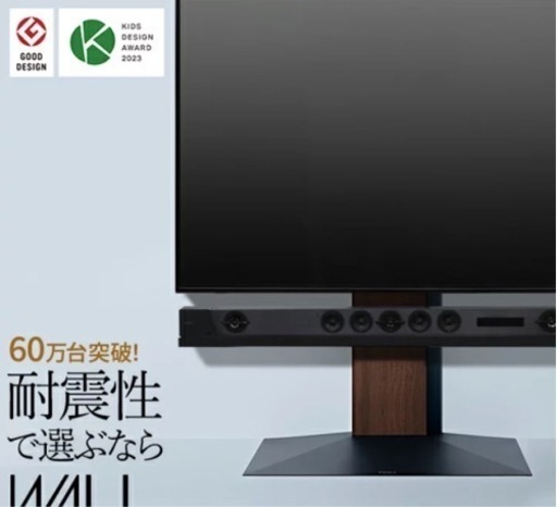 その他 WALL INTERIOR TVSTAND V3 HIGH TYPE