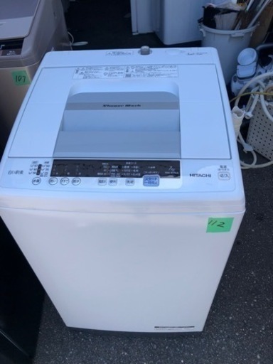 NO112❗️福岡市内配送設置無料　日立 7.0kg全自動洗濯機【白い約束】＜NW-R704-W＞