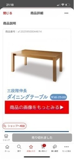 引き取り限定＞ダイニングテーブル5点セット ダークブラウン 