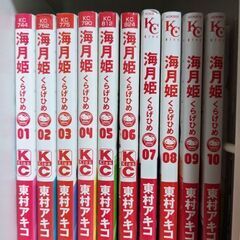 海月姫1〜15巻までで300円