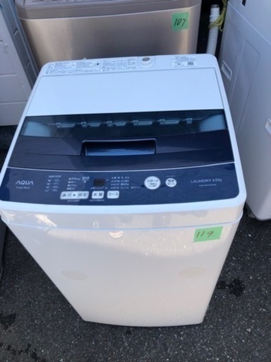 NO119❗️福岡市内配送設置無料 AQW-BK45G-FB 全自動洗濯機 フロストブルー [洗濯4.5kg /乾燥機能無 /上開き