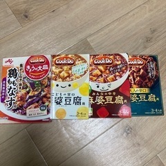 食品