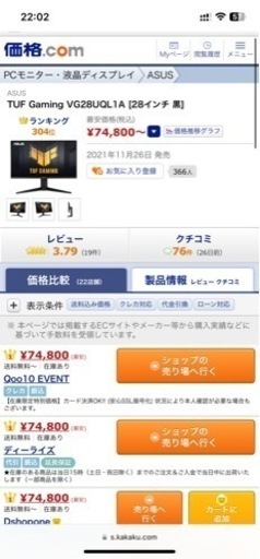 JAPANNEXT 24.5インチ IPSパネル搭載 500Hz対応 フルHD(1920x1080)解像度 ゲーミングモニター X-500(JN-IPS24X500FR-H-C6) HDMI2.1 DP USB Type-C(最大65W給電) 1ms(MPRT) sRGB:99% HDR400相当 PS5:120Hz接続対応 VRR 高さ調整 ピボット機能 KVM機能搭載 【5/30限り】4K144Hz ゲーミングモニター