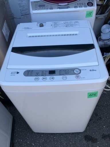 NO 125❗️福岡市内配送設置無料 ヤマダ電機オリジナル　全自動電気洗濯機　(6.0kg) HerbRelax YWM-T60A1