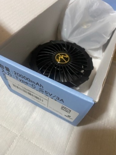 空調服バッテリー  値下げ交渉⭕️