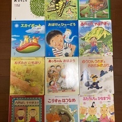 4〜5歳　絵本12冊