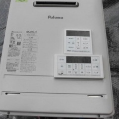 エコジョーズの中古が安い！激安で譲ります・無料であげます｜ジモティー 