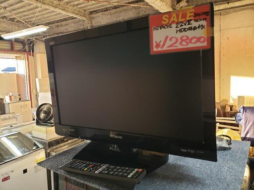 ‼️創業祭セール中‼️HITACHI‼️22インチ‼️液晶テレビ‼️録画用HDD付き‼️テレビ‼️日立‼️