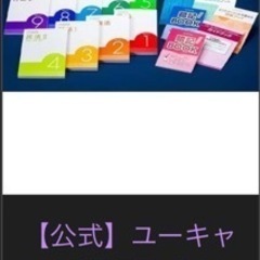 大卒公務員受験対策講座 国家一般職・地方上級コース 公務員試験