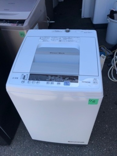 NO112❗️福岡市内配送設置無料　日立 7.0kg全自動洗濯機【白い約束】＜NW-R704-W＞