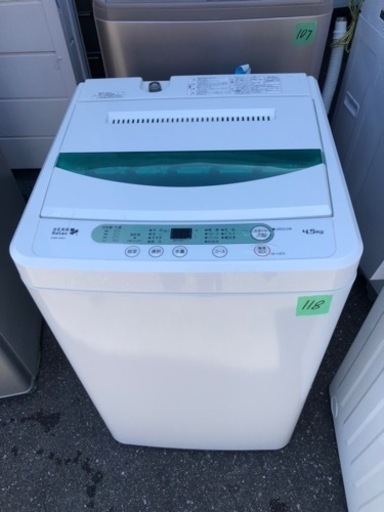 市内配送設置無料 ヤマダ電機オリジナル 全自動電気洗濯機 (4.5 市内配送設置無料 ヤマダ電機オリジナル 全自動電気洗濯機 (4.5