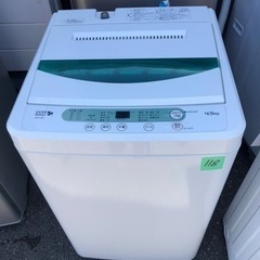 NO 118❗️配送設置無料 ヤマダ電機オリジナル 全自動電気洗濯機 (4.5