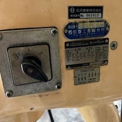 業務用ミキサーマイティ25 