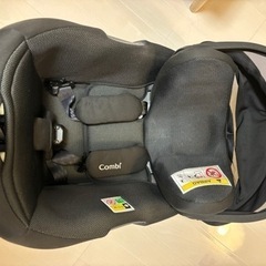チャイルドシート 美品 子供用品  ベビー用品 コンビ