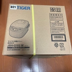 タイガー炊飯器 JBH-G102(W) WHITE