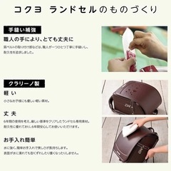 【新品未使用】コクヨランドセル　エンジェルピーチ 新品未使用】【2個セット】コクヨランドセル エンジェルピーチ