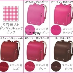 【新品未使用】コクヨランドセル　エンジェルピーチ 新品未使用】【2個セット】コクヨランドセル エンジェルピーチ