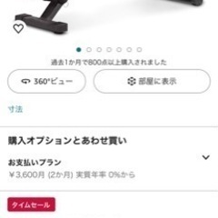 可変式ダンベル　トレーニングベンチ付き　