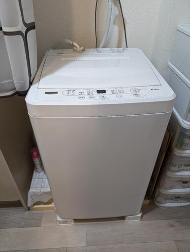 家電 生活家電 洗濯機
