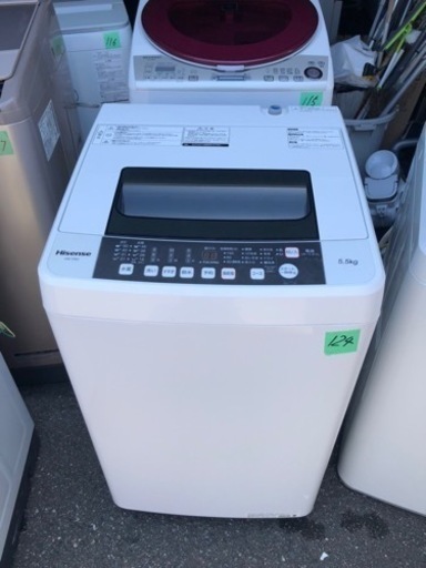 NO 124❗️配送可能ハイセンス 全自動 洗濯機 5.5kg HW-T55C 本体幅50cm 最短10分洗濯 ふたり暮らし ホワイト/ホワイト