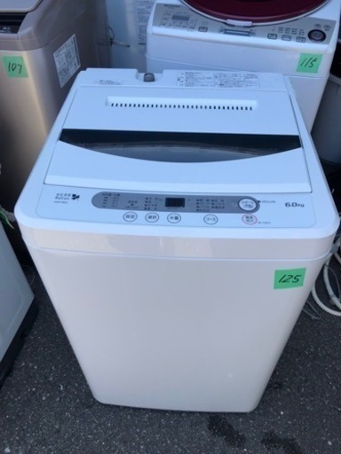 NO 125❗️福岡市内配送設置無料 ヤマダ電機オリジナル　全自動電気洗濯機　(6.0kg) HerbRelax YWM-T60A1