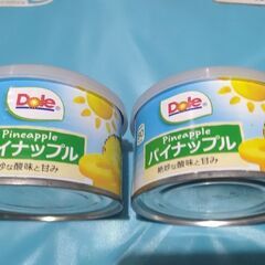 パイナップル　缶詰　2缶　139グラム　未開封