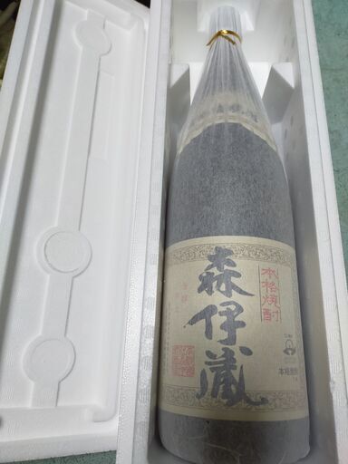 森伊蔵1800ｍｌ未開封